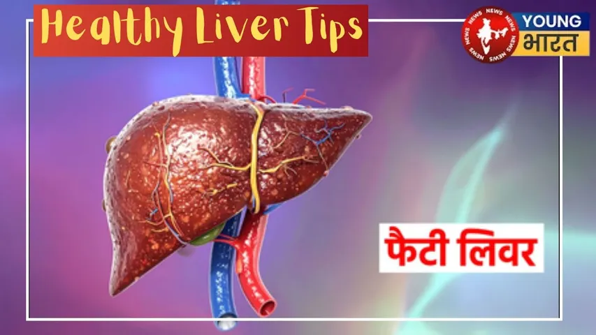 healthy liver tips