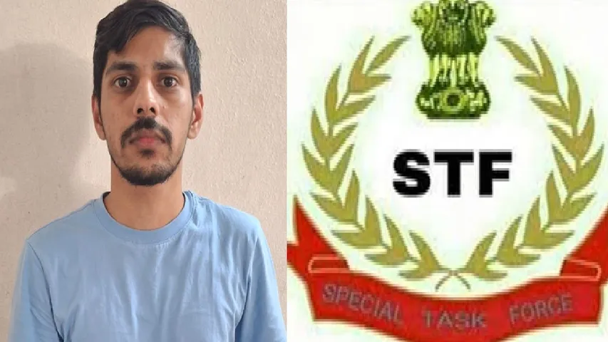 Shiv Sharma Arrested