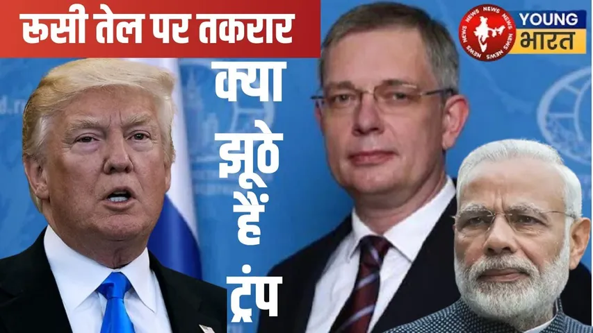 Why Trupm Lie