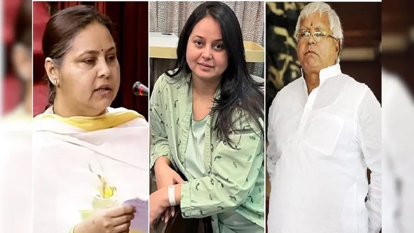RJD Star Campaigner Bihar ELection 2025