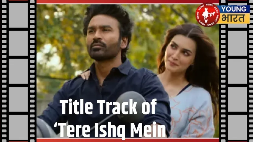 Title Track of  ‘Tere Ishq Mein