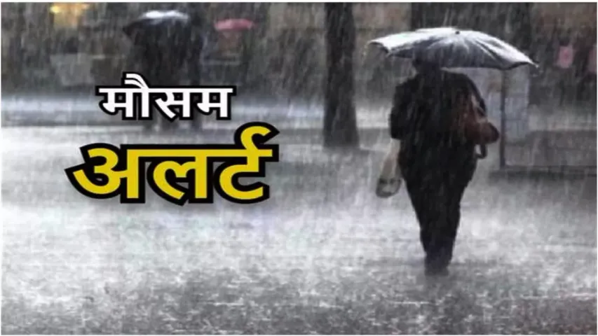 21_06_2022-weather_alert_for_bihar__22822344