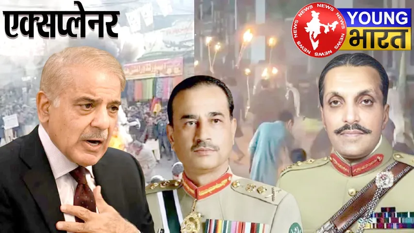 Thousand Cuts Policy की आग में खुद झुलस रहा पाकिस्तान, क्या है प्रॉक्सी वॉर? | यंग भारत न्यूज