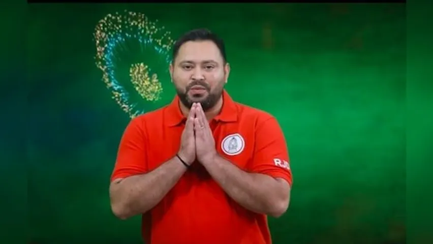 Tejashwi Yadav RJD Campaign Song