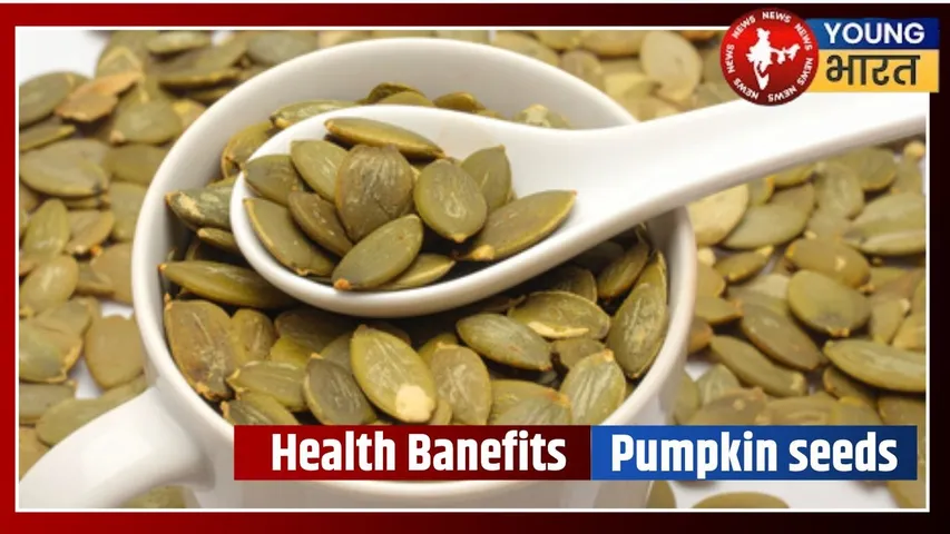 Pumpkin seeds