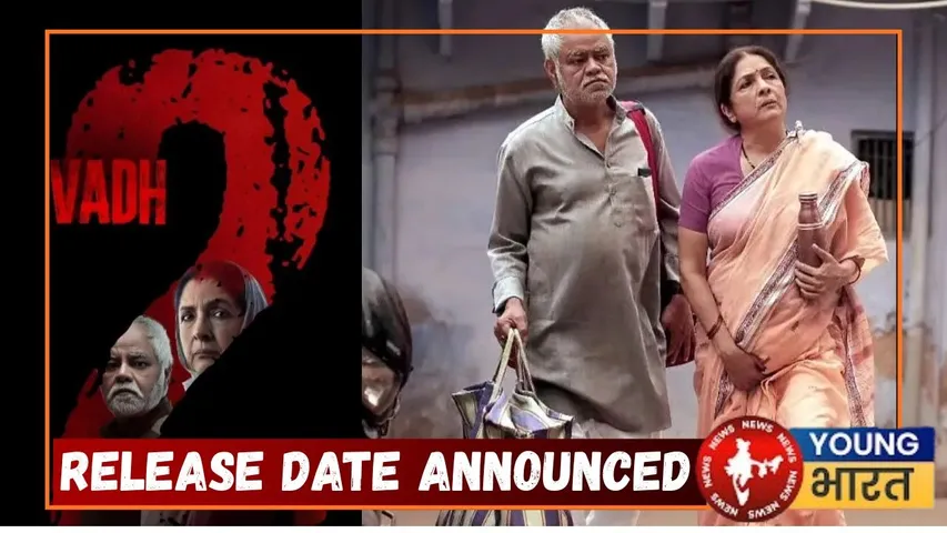 Release date announced