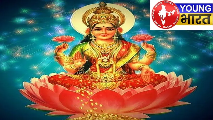 Lakshmipuja