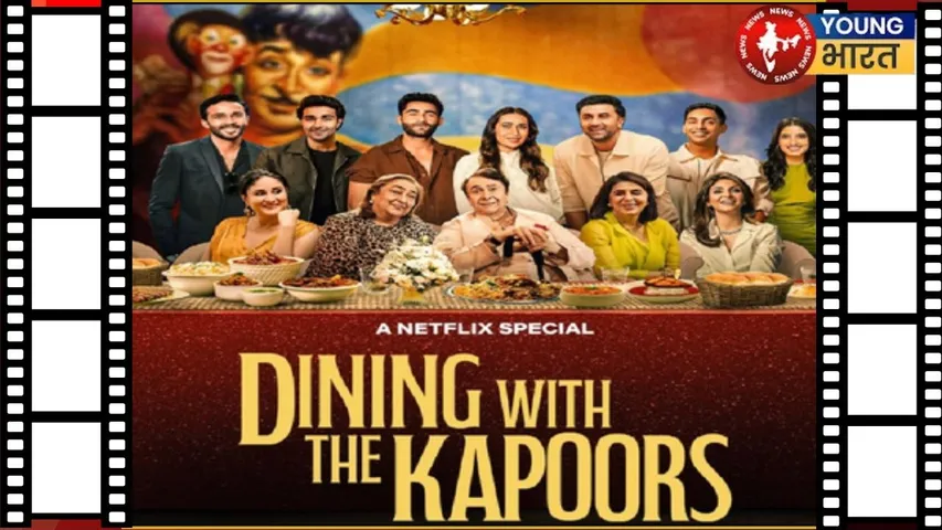 Dining withKapoors
