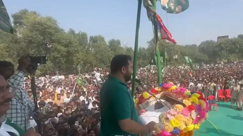 Bihar Assembly Election Tejashwi Yadav Nawada