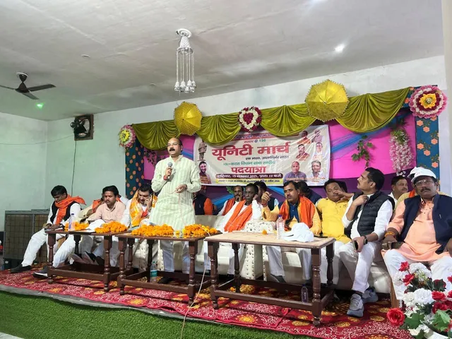 कटरा में सरदार पटेल की 150वीं जयंती पर निकला भव्य यूनिटी मार्च, जनसभा में उमड़ा सैलाब