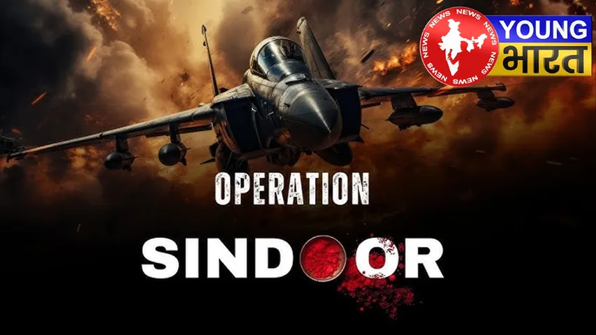 OPERATION SINDOOR UPDATE