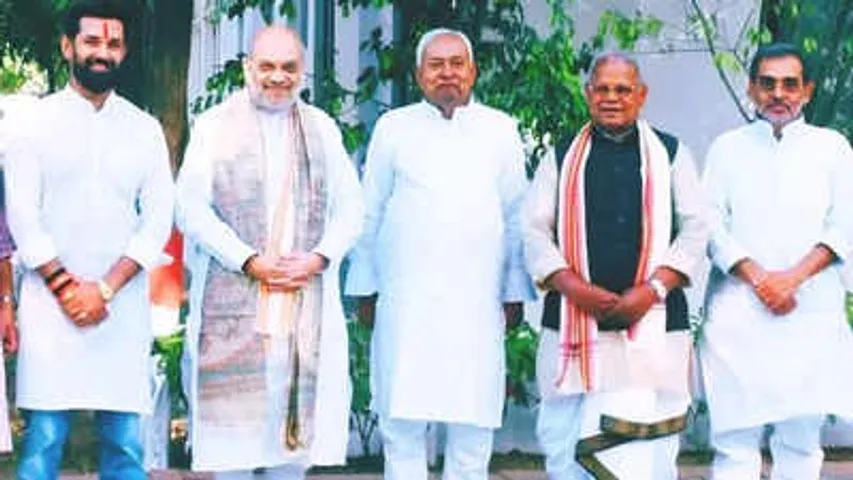 Bihar New Cabinet Ministers
