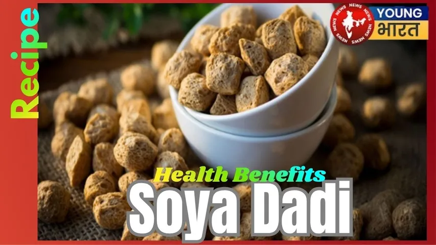 _ Health Benefits Of Soya Badi