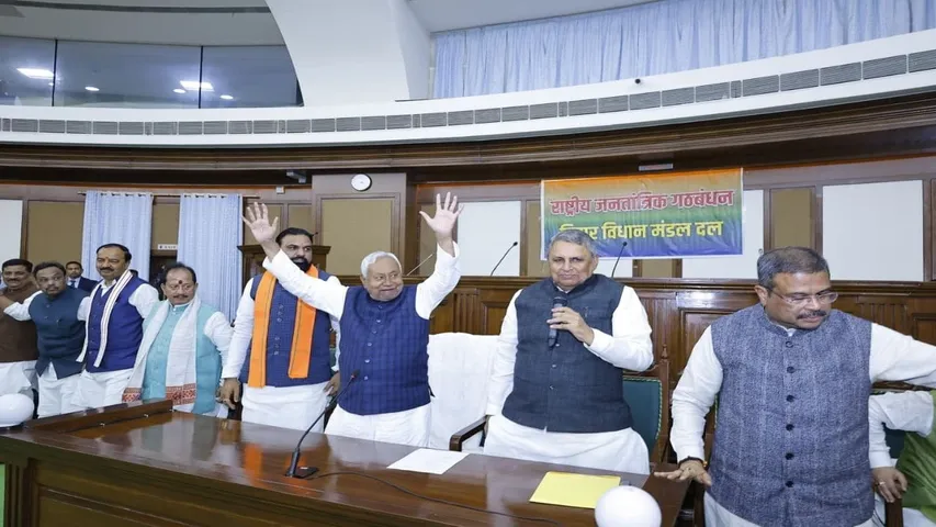 Nitish Kumar Oath