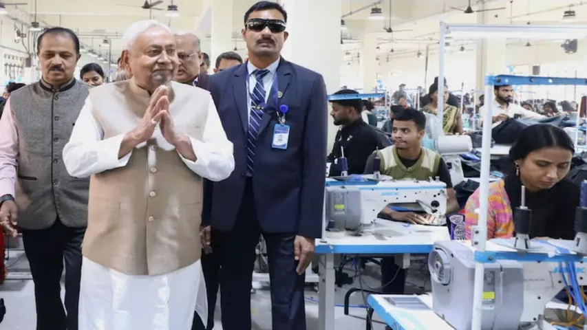 Nitish Kumar Visit Industrial Area