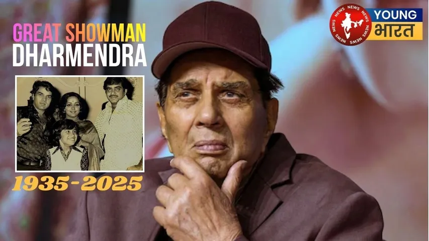 Great ShowmanDharmendra