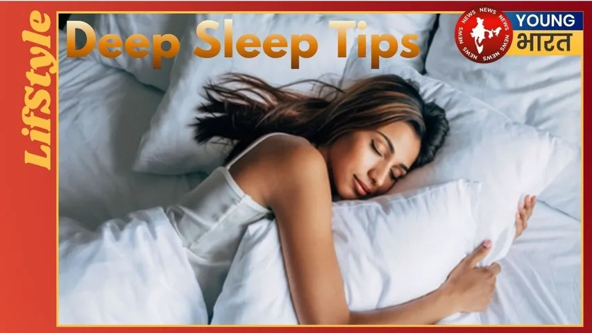 Deep Sleep Tips