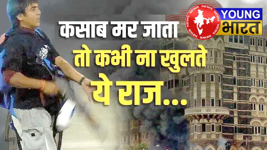 MUMBAI ATTACK ANIVERSERY 2025