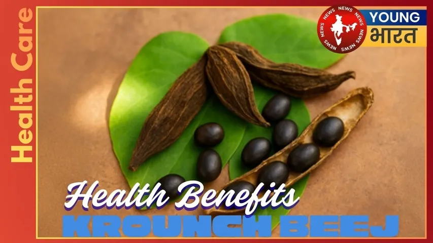 Health Benefits Krounch
