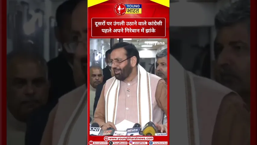 Nayab Saini - दूसरों पर उंगली उठाने वाले कांग्रेसी पहले अपने गिरेबान में झांके  | YOUNG Bharat News