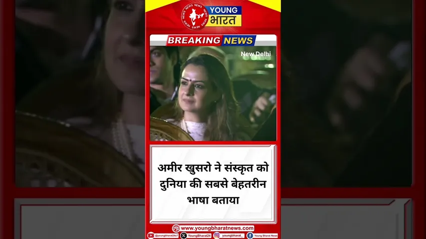 Amir Khusrow ने संस्कृत को दुनिया की सबसे बेहतरीन भाषा बताया- Narendra Modi