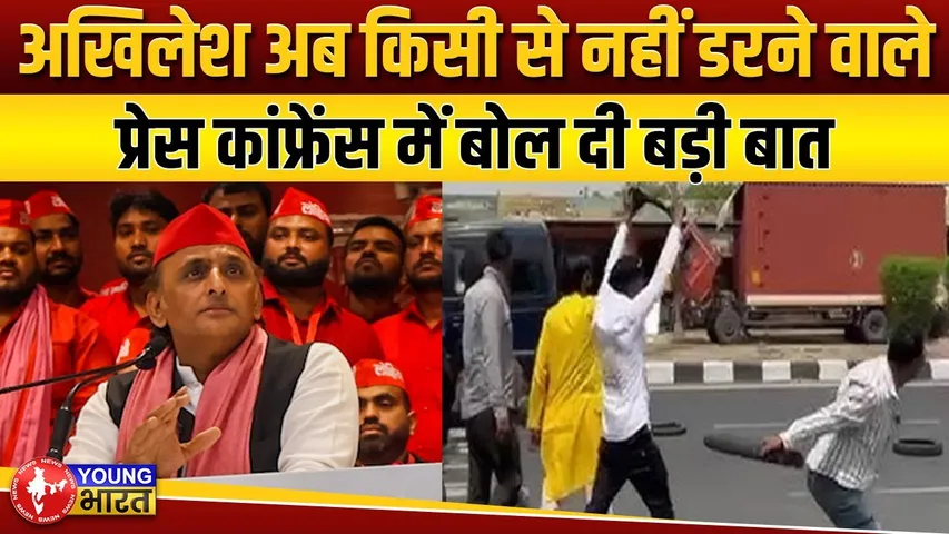 अखिलेश ने अपनी लाल वर्दीधारियों को किया इशारा, पूरा हॉल गूंज उठा