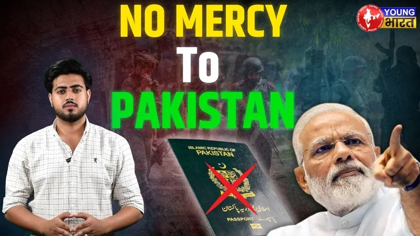 Pakistan को झटका! भारत ने रद्द किए सभी Visa, मेडिकल वीजा भी खत्म | YOUNG Bharat News