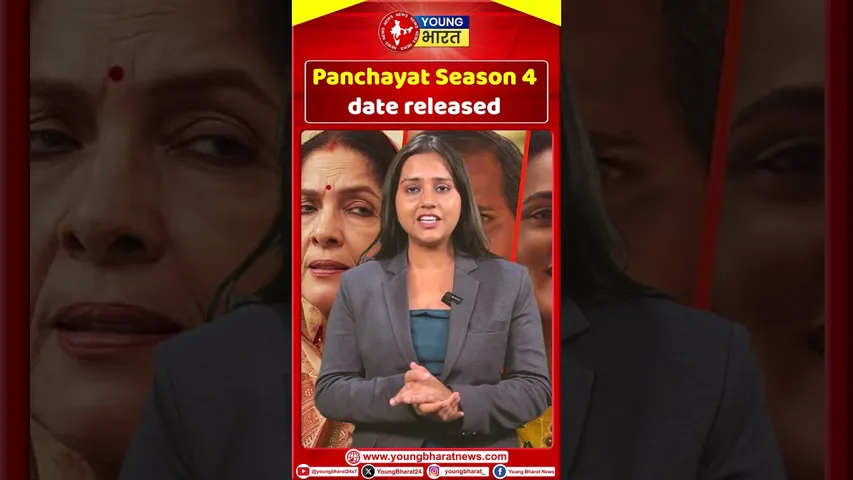 Panchayat Web Series का नया Season 4, Date हुई Release | YOUNG Bharat News