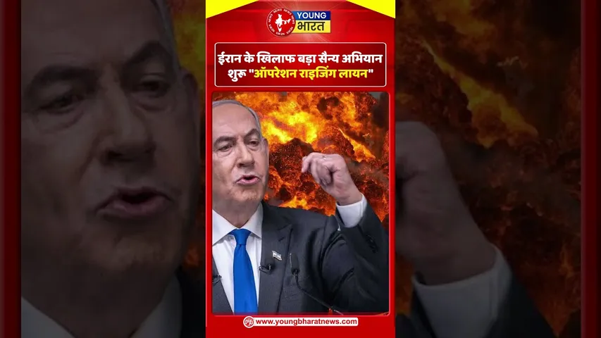 Iran के खिलाफ बड़ा सैन्य अभियान शुरू 