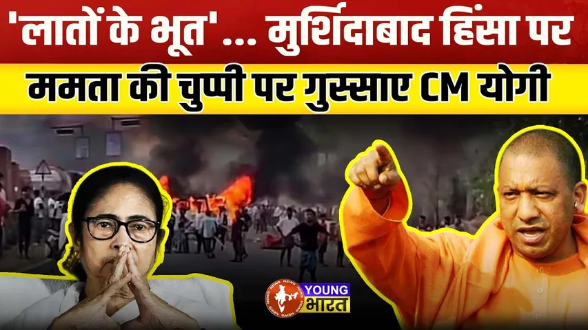 CM YOGI Bengal हिंसा पर हरदोई में गरजे योगी 