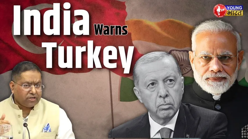 India की सख्त चेतावनी: Turkey को चुनना होगा पक्ष | YOUNG Bharat News