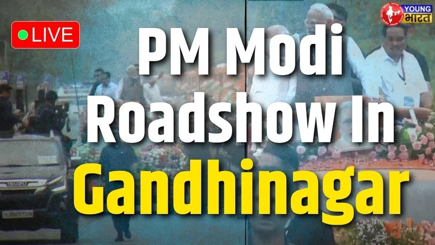 LIVE: PM Modi ने अपने गृह राज्य Gujarat के गांधीनगर में रोड शो किया  | YOUNG Bharat News
