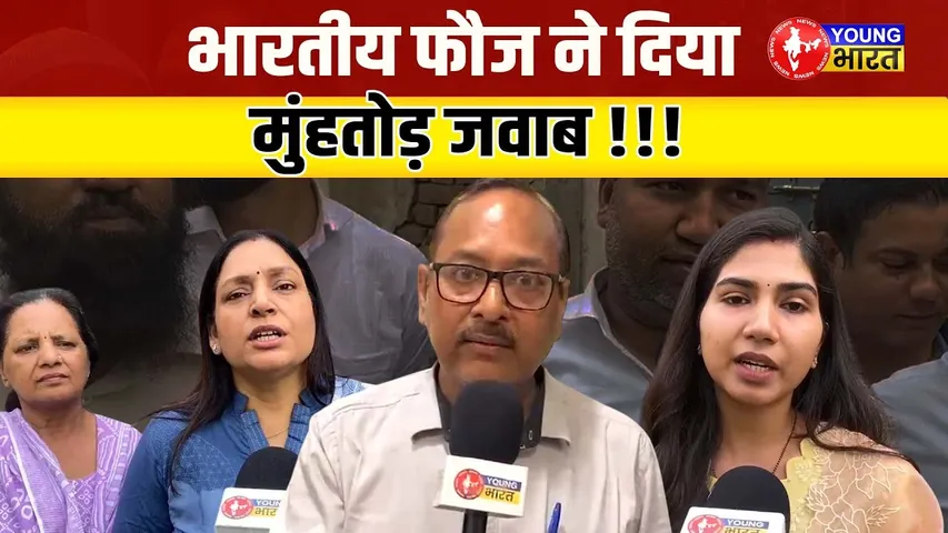 Pakistan की कायराना हरकत पर सेना ने दिया मुंहतोड़ जवाब | YOUNG Bharat News