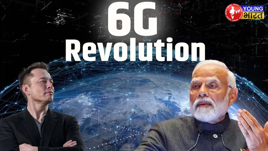 6G: India की नई डिजिटल क्रांति – क्या आप तैयार हैं 100% Fast Internet के लिए? | YOUNG Bharat News