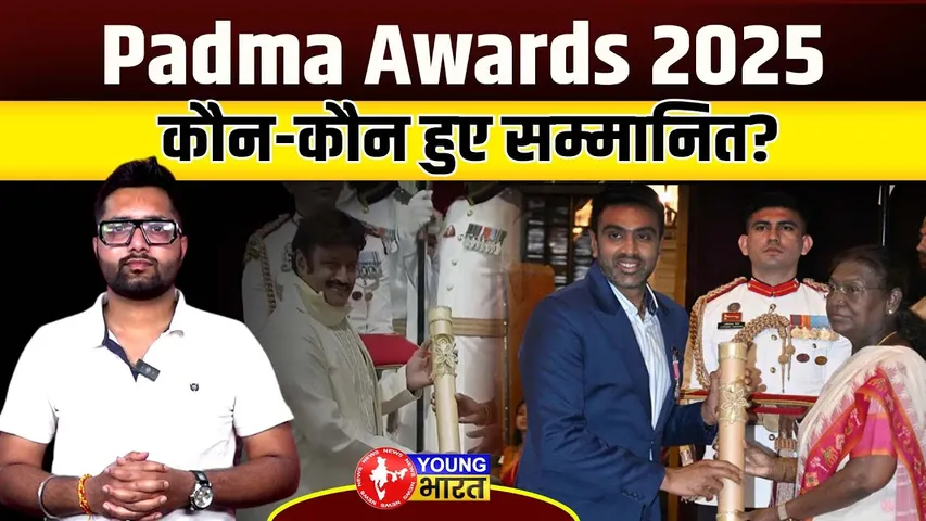 Padma Awards 2025 Winners | जानिए किस क्षेत्र को मिला कितना सम्मान | YOUNG Bharat News