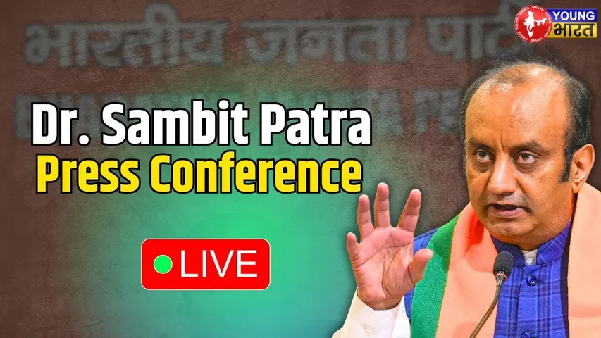 LIVE: Dr. Sudhanshu Trivedi addresses press conference | BJP | YOUNG Bharat News