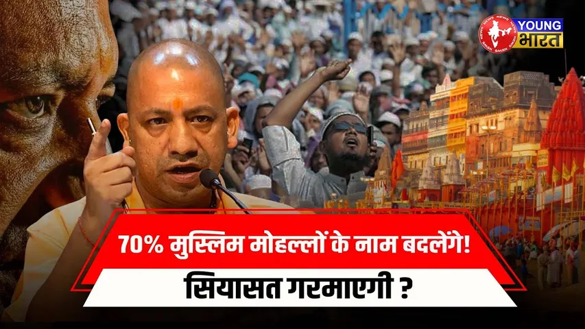 Kashi City Name Change: 
