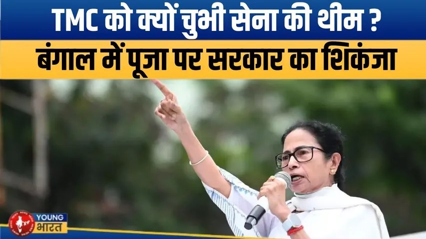 LIVE : Bengal में Operation Sindoor थीम पर Durga Puja Pandal हुआ Ban, जानें पूरा विवाद