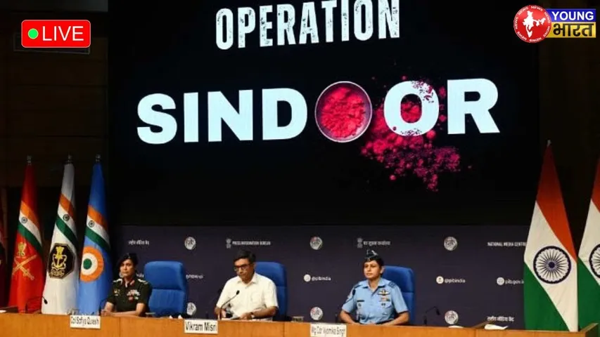 Operation Sindoor live: Press Briefing | YOUNG Bharat News