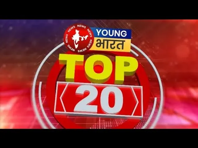 अब तक की Top 20 खबरें | ED RAID | DONALD TRUMP | OBC Reservation | YOUNG Bharat News
