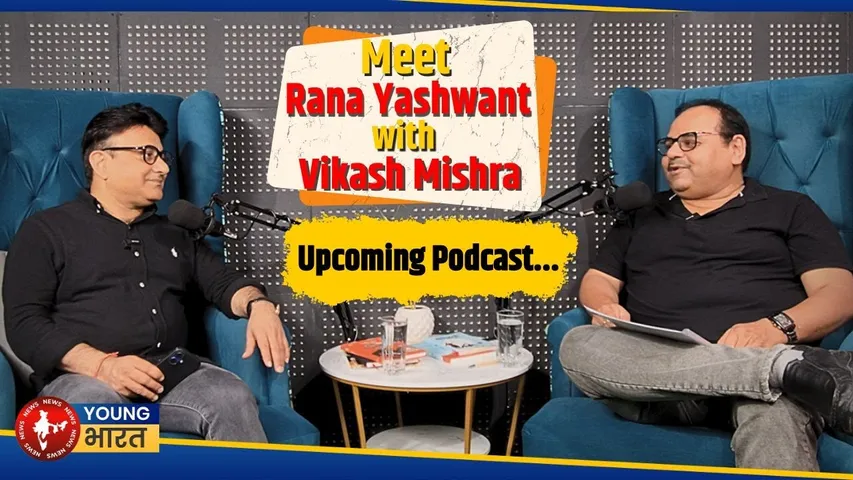 Rana Yashwant के अनसुने किस्से, जानें वो सच जो सामने नहीं आया | YOUNG Bharat News