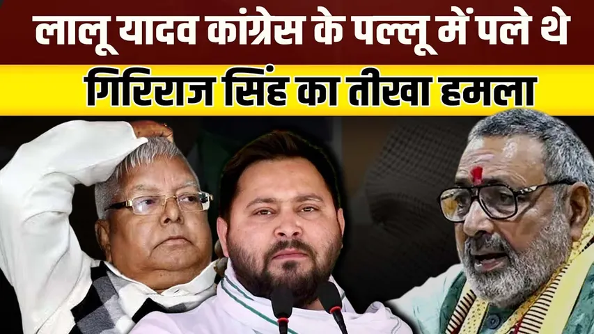 Caste census  पर BJP-RJD आमने-सामने | गिरिराज सिंह vs तेजस्वी यादव | YOUNG Bharat News