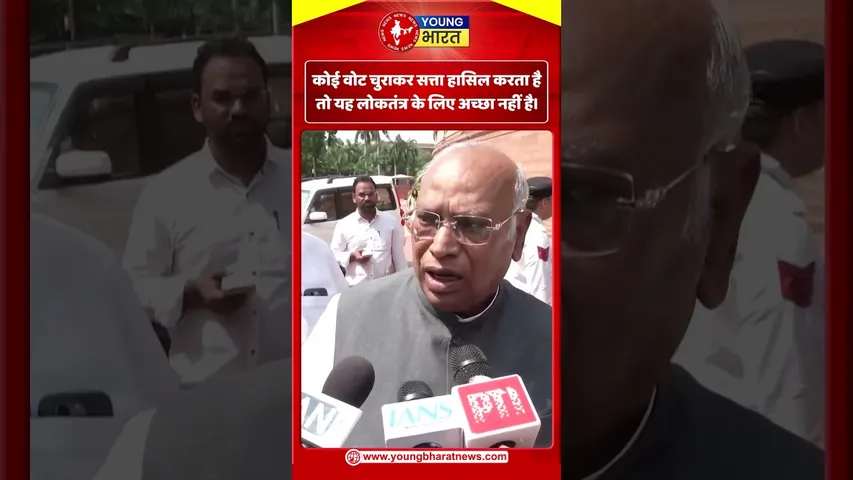 दिल्ली: मल्लिकार्जुन खड़गे ने कहा, जहां कहीं भी वोटों की चोरी, तो यह लोकतंत्र के लिए अच्छा नहीं है।