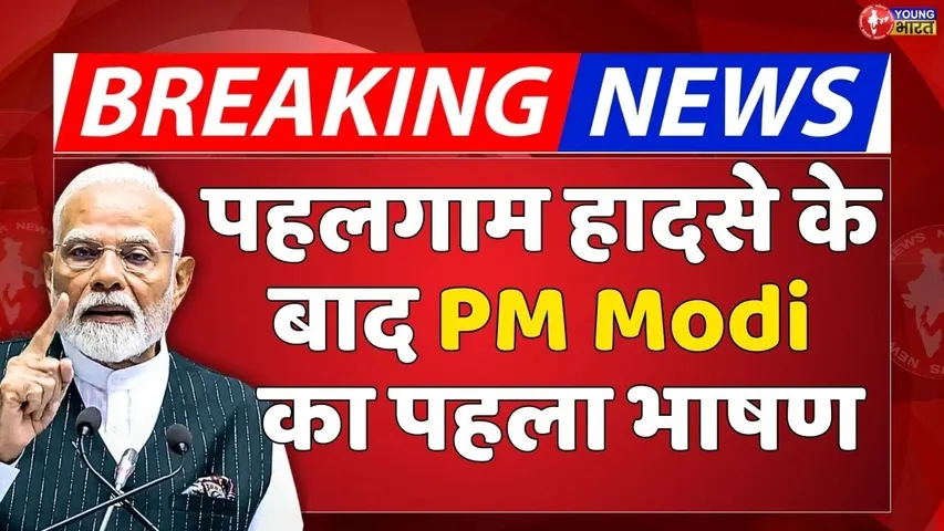 PM Modi Live From Bihar : मधुबनी से पीएम मोदी लाइव ! PM Modi Bihar Visit | YoungBharatNews
