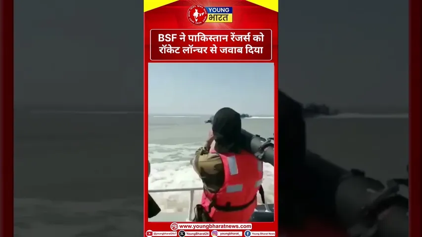 BSF ने पाकिस्तान रेंजर्स को रॉकेट लॉन्चर से जवाब दिया |BSF | Pakistan | YOUNG Bharat News