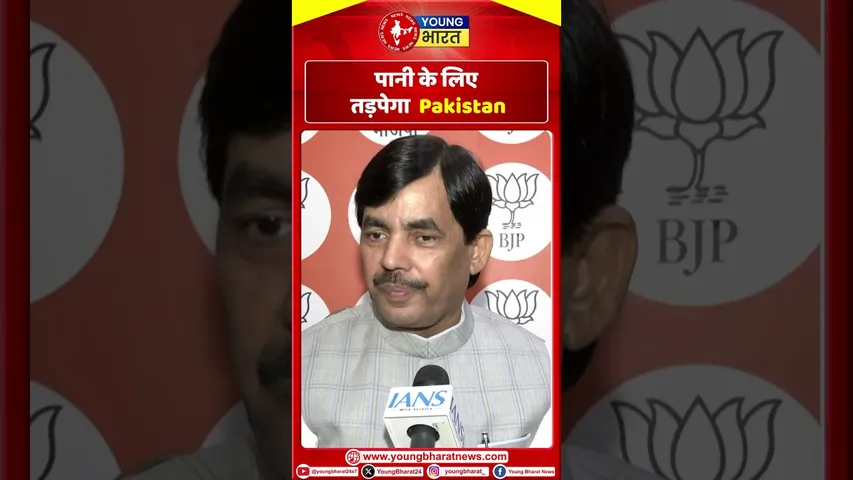 Shahnawaz - पानी के लिए Pakistan तड़पा I | YOUNG Bharat News