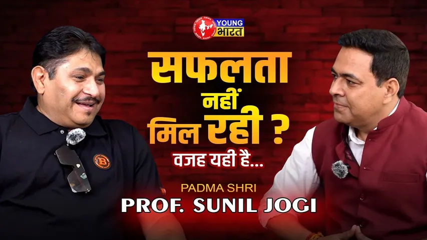 Sunil Jogi का बड़ा सवाल 