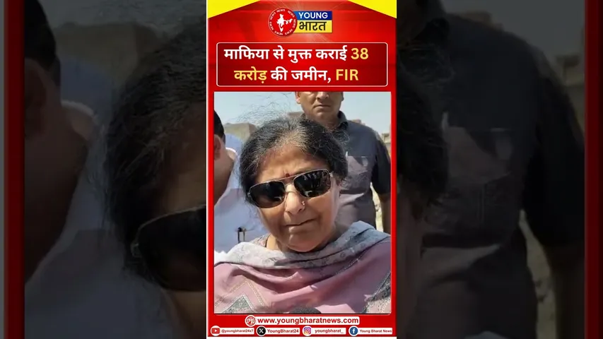 Ghaziabad नगर निगम की बड़ी कारवाई, माफिया में मचा हड़कंप | Uttra Pradesh | YOUNG Bharat News