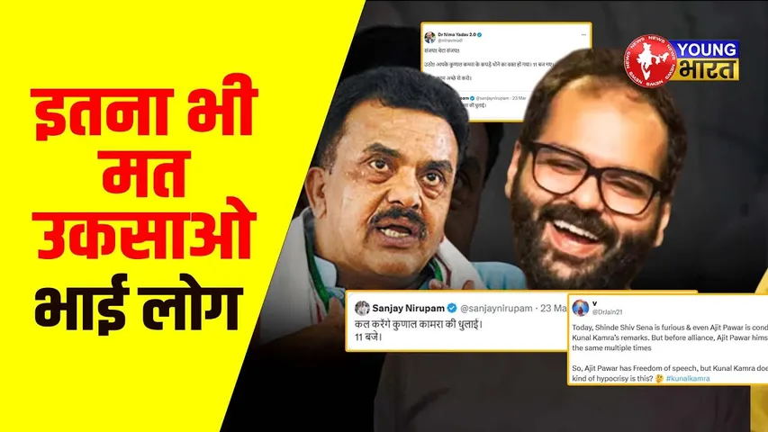 Sanjay Nirupam की चेतावनी  