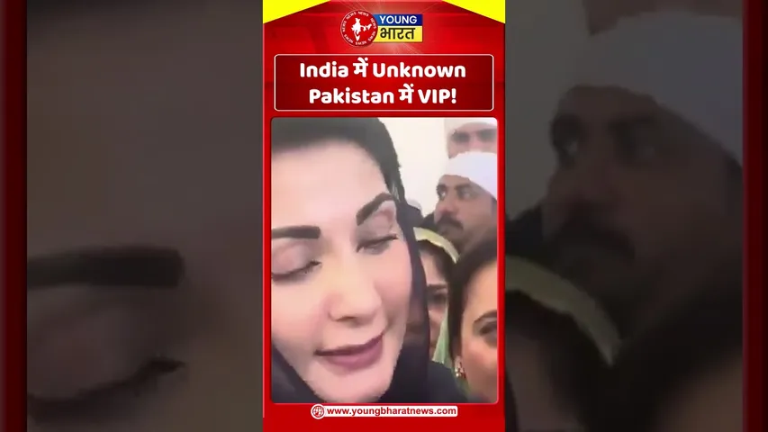 India में Unknown, Pakistan में VIP! | YOUNG Bharat News